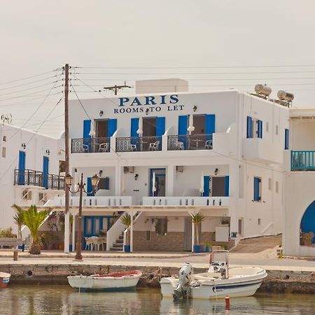 Paris Rooms Antiparos Room photo