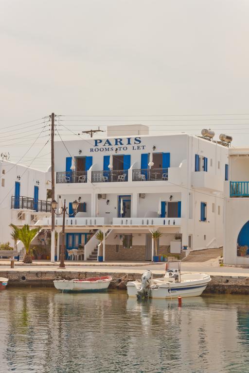 Paris Rooms Antiparos Room photo